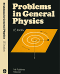 irodov-problems-in-general-physics